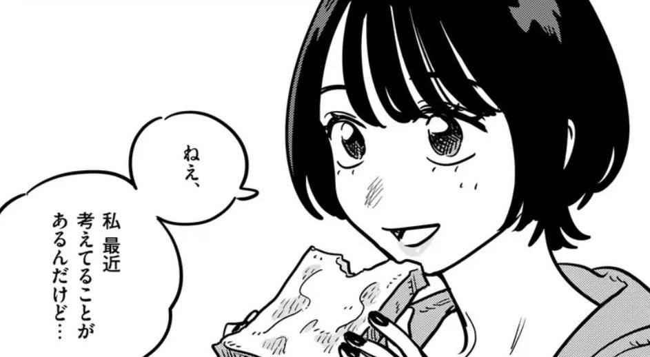 tsukikana_comic's tweet photo. 【更新情報！】

／
番外編① 「大学4年、冬の入り口」
&amp;
TVドラマレポ漫画① が更新されました✨
＼

番外編はなんと16ページ描き下ろし❕
ぜひ久々に付きかなに会いに来てください！
↓↓
https://t.co/co21xZPM3t https://t.co/4hnreAL15d
