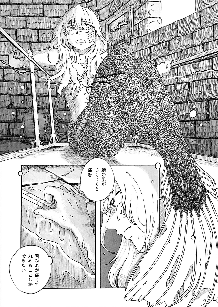 TamashiShadows's tweet photo. Painful Mermaid Transformation

#Mermaid #人魚 #人魚姫異聞譚 https://t.co/s9QPjtlV0j