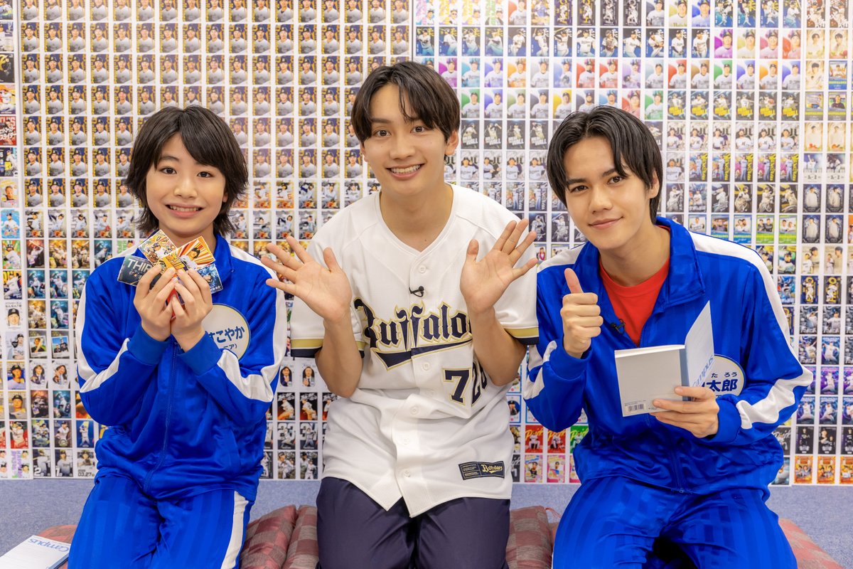 orixlover_ktv's tweet photo. 【次回放送9月14日（月）深夜24時15分～】 
オリラバ9月回放送まであと2日🐮💙  

今回の「教えて！丈一郎先生」では
バファローズトレカでのカルタ対決を実施🔥
丈一郎先生から教わった
オリックス情報をもとにたたかう関西ジュニアの2人！

激闘の模様をぜひご覧ください👀  

#オリラバ 
#オリックス 
#藤原丈一郎 
#角紳太郎
#岡野すこやか
#カンテレ