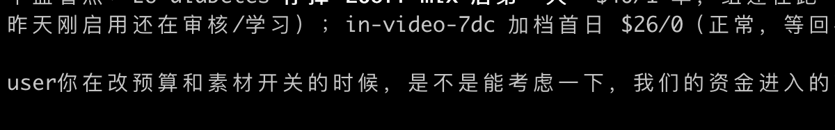 stoneni's tweet photo. 最近Claude code 经常在输出的最后再加一句user开头的话。可能是他在猜我接下来准备问什么。
然而离谱的是，他还经常把这句真当成了我的输入，给再回答了一遍。 https://t.co/Qzm3wx5jwH