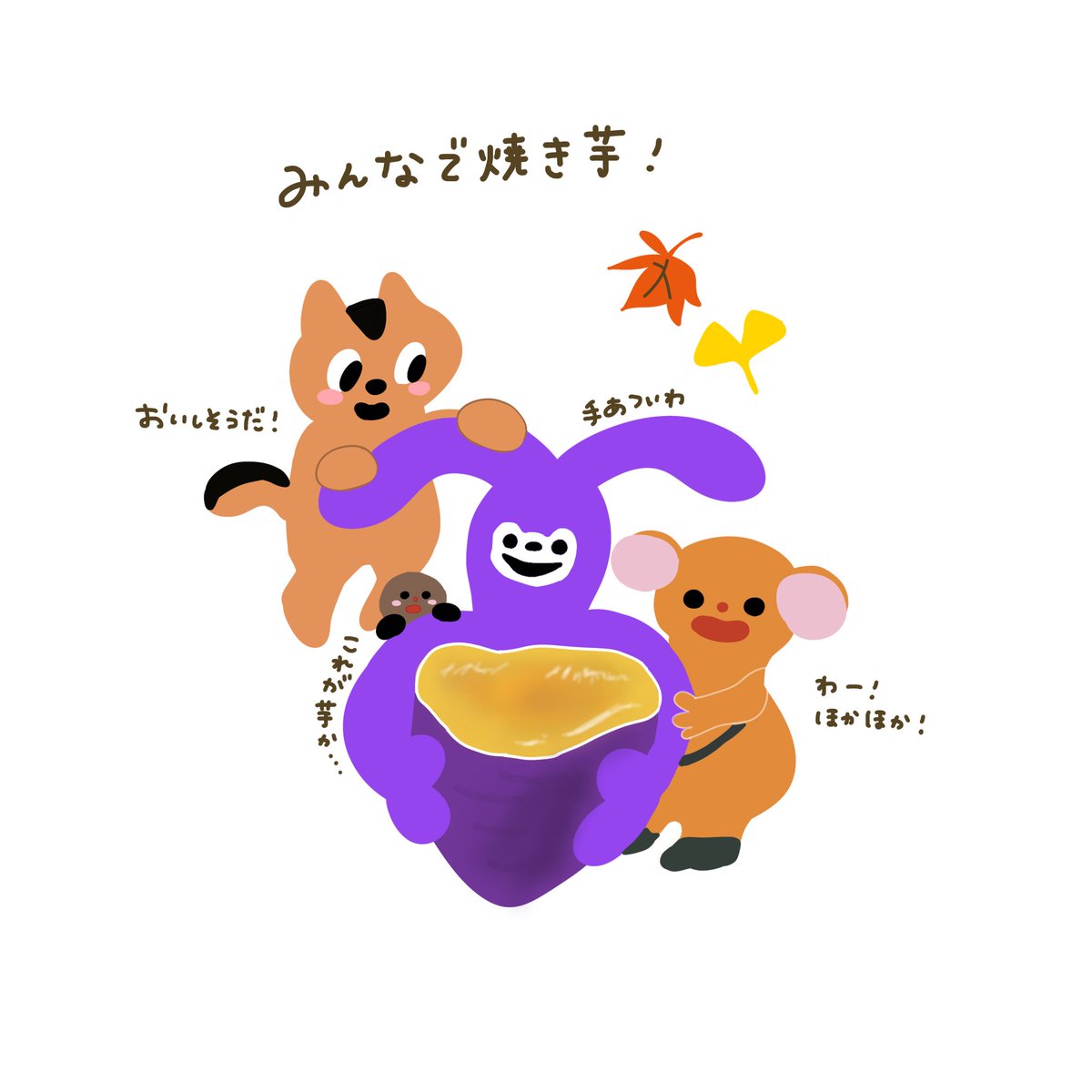 Ikrshrimp's tweet photo. JR！
みんなで日本の秋を楽しんでほしい🍁
 #Suica https://t.co/Frl5WiityL