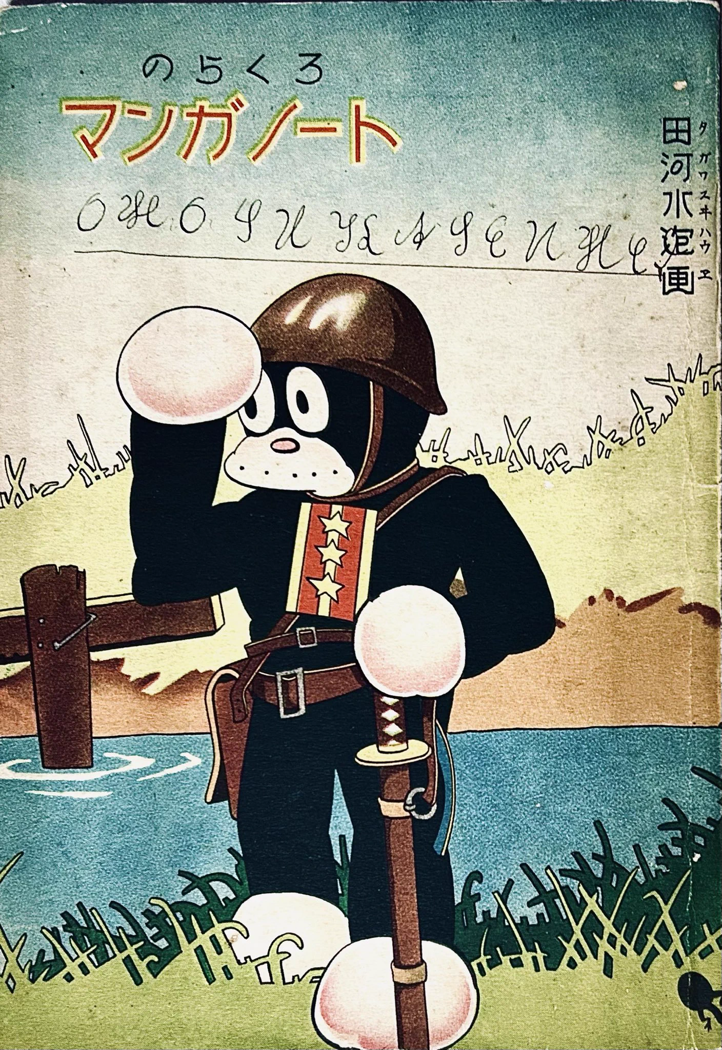 哲哉の部屋 on X: 