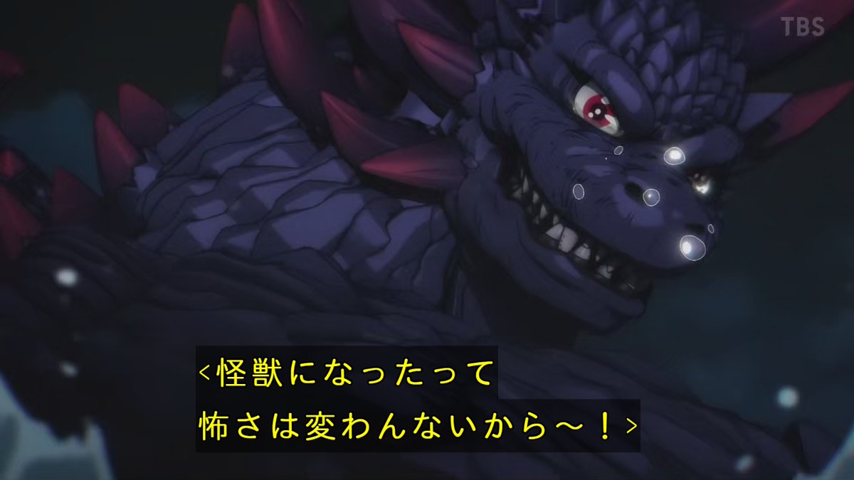 乙女怪獣キャラメリゼ 第11話 ツイート画像 1