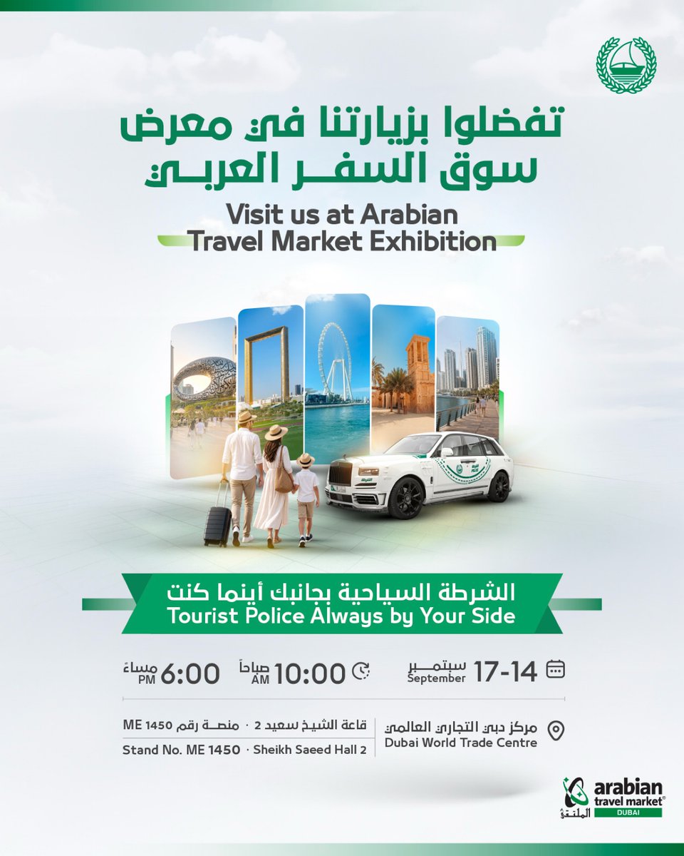 DubaiPoliceHQ tweet picture