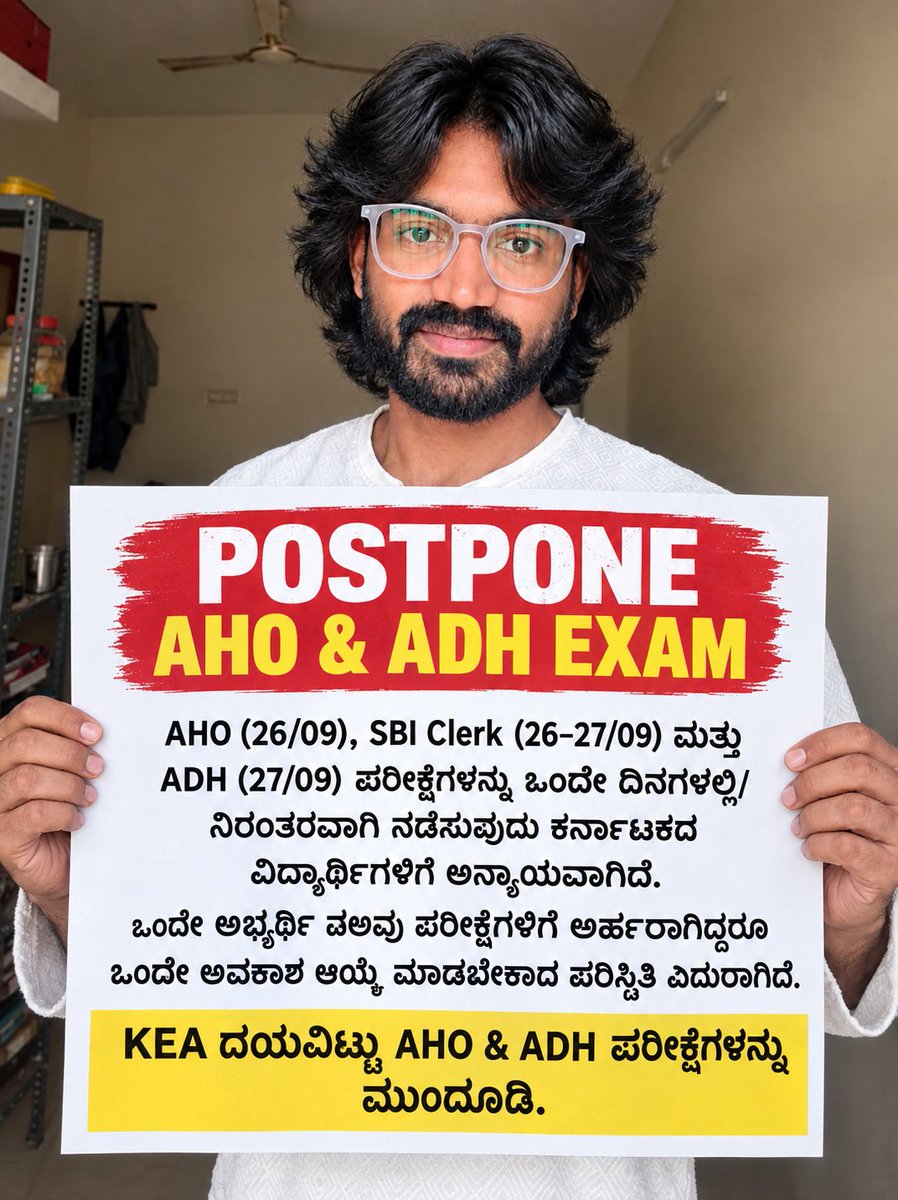 Kiranzpatil's tweet photo. URGENT APPEAL TO Karnataka Examination Authority and GoK**
@KEA_Karnataka @HorticultureGoK @basavarajrayar2 @SS_Mallikarjun @PriyankKharge @Govt_Karnataka @KarnatakaHigher @CMofKarnataka  @INCIndia @INCKarnataka
SSC  16–26 Sept 2026
SBI Clerk: 26–27/9/26
KSRP/IRB/KSISF PC 20/9/26 https://t.co/tlrW5x1BIj