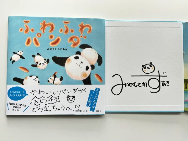 絵本ナビ on X: 