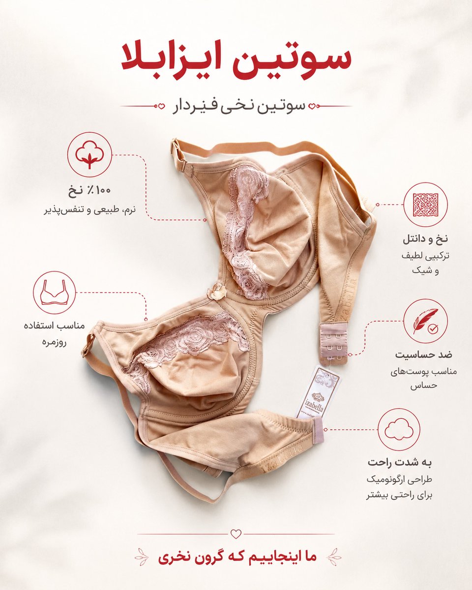 SimaNicholw1ps's tweet photo. Isabella bra | thread and lace | underwire 
Perfect for everyday wear 
Wear it and love it 
Sizes: 75 to 90 
Price: 750 
Tehran 
Order via DM. Comment and we’ll message you. https://t.co/nb5bJLipwO