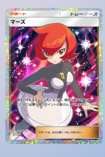 sho_link2's tweet photo. 「プレゼント企画」 ポケポケ、マーズを抽選でプレゼントします！
応募条件↓
このアカウントをフォロー

 いいね、RT10超えたら締め切ります☺ 

#ポケポケ交換 #ポケポケトレード https://t.co/DnVQVB6nsH