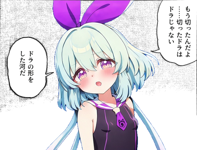 0120Pisces00320's tweet photo. #麻雀ファイトガールクソコラ部
寄生雀
（原作台詞よりコラのコラ画像が作りたくてしょうがない） https://t.co/m0dFOtKGxy