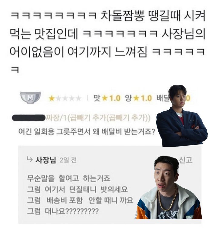 pipb4k's tweet photo. 효만이자영업자됐구나 https://t.co/oUKqxfbYaC