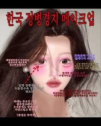 jongnamsarang's tweet photo. 나도 코덕인데...걍 화장이든 뭐든 코르셋인걸 인정하면 좋겠음. 진짜 화장하고 꾸미는게 자기만족이라면 여자가 30살 넘어서 왕리본 차는 것도 진상이라고 까플 열리면 안됐고, 정병 메이크업 짤, 외모정병 짤도 없어야지.
걍 자기만족이라 위안하지만 사실은 알잖아, 코르셋의 끝은 외모정병임. https://t.co/Z8iIqcm5xU