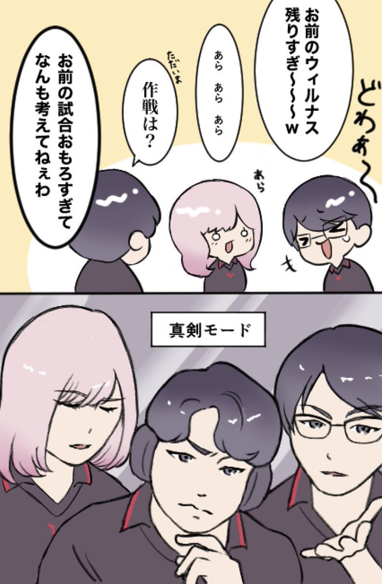 reiyaaaaaaan's tweet photo. 第7節RCWIN
わちゃわちゃと真剣モードのギャップがよい
#シャドバPS https://t.co/aD6tf6iFO3