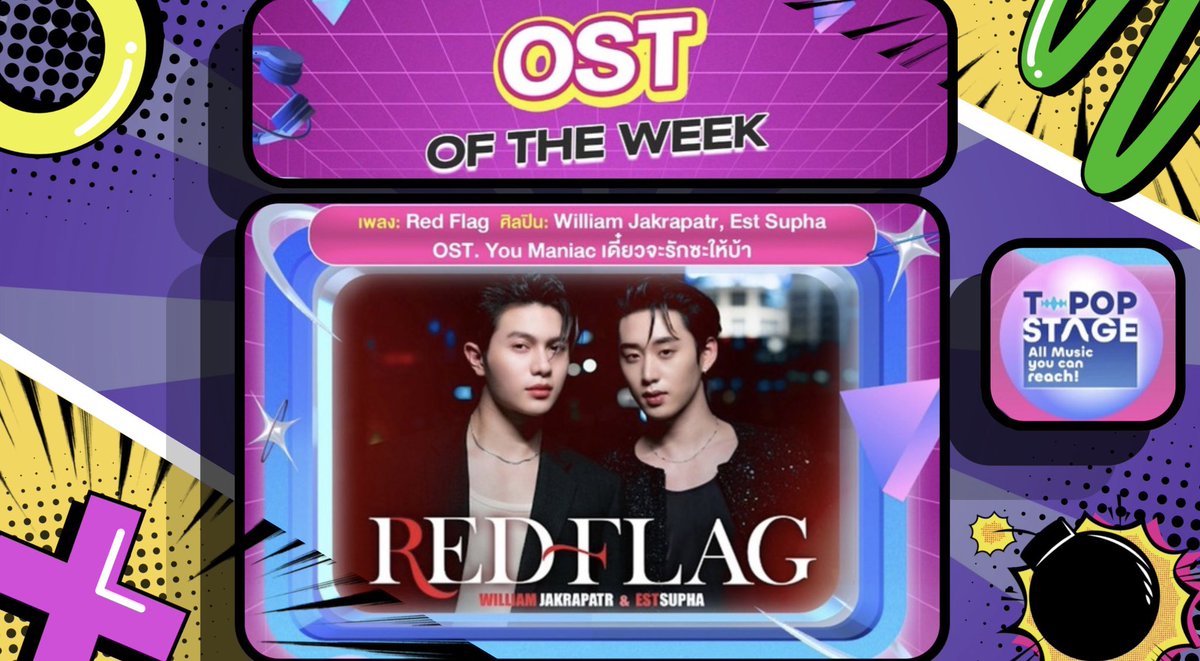 westietal's tweet photo. RED FLAG JUST WON OST OF THE WEEK
WILLIAMEST DID THAT! 🚩❤️💙
ANOTHER WIN FOR OUR BOYS! 🏆
#RedFlagMV
#WilliamEst
#YouManiacSeries https://t.co/2PIu3s3BH1