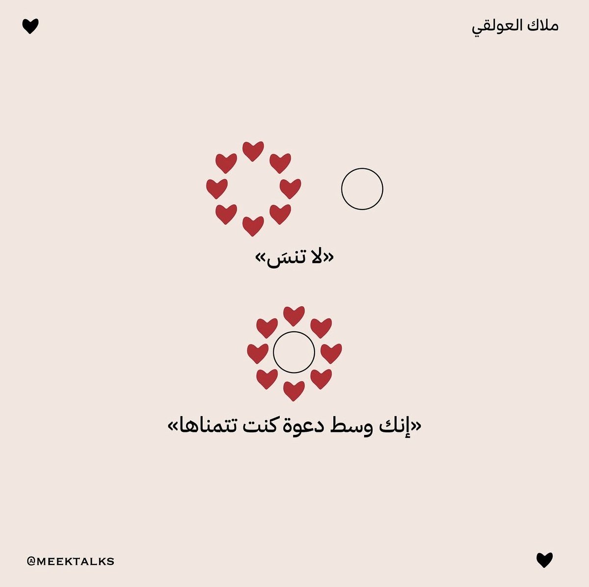3iii91's tweet photo. ❣️ https://t.co/IOE5loG03w