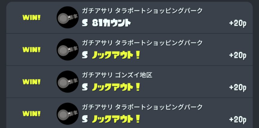 game_Mroma's tweet photo. @hi07ri ラスト4連勝最高でした👊 https://t.co/zI2H0N4Q1J