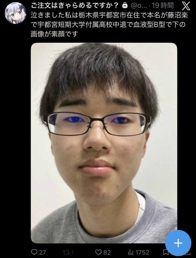 iriyanoguchi's tweet photo. これヤバすぎw https://t.co/ivn8hHOnqt