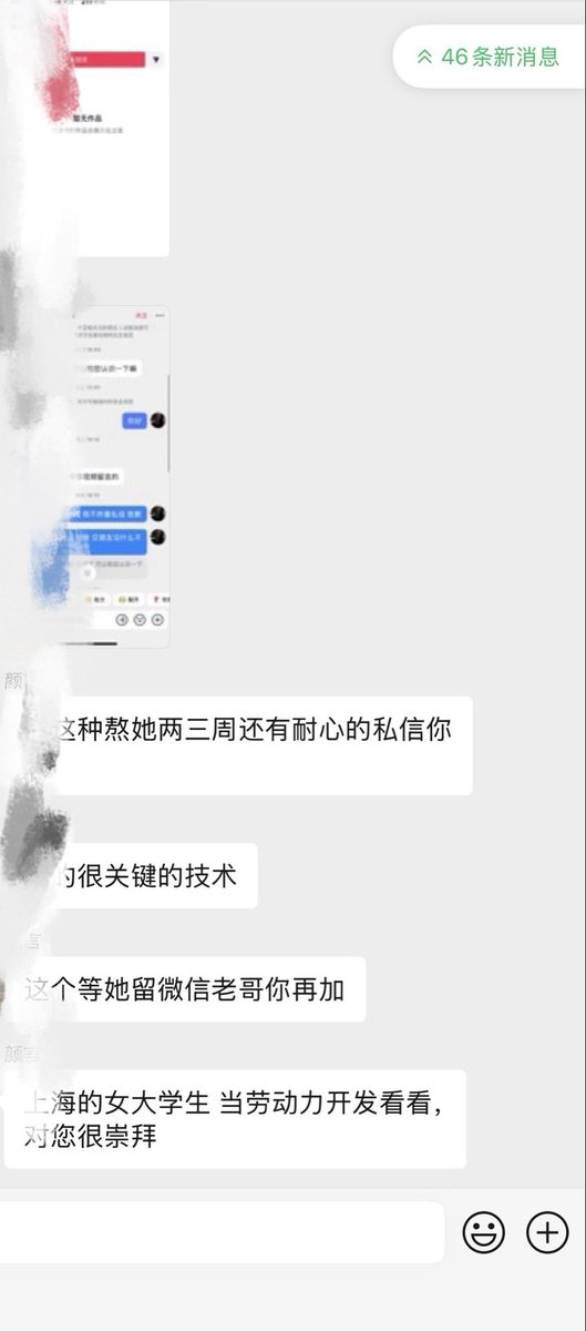 XimenFather's tweet photo. 全球范围产业链渠道强大的威力

帮助每个男人从事业飞升到圈层突破再到人生顶级伴侣，未来百年、跨越三代人将会有越来越多的人见证我们伟大的民族事业！ https://t.co/QOkZxRpi2D