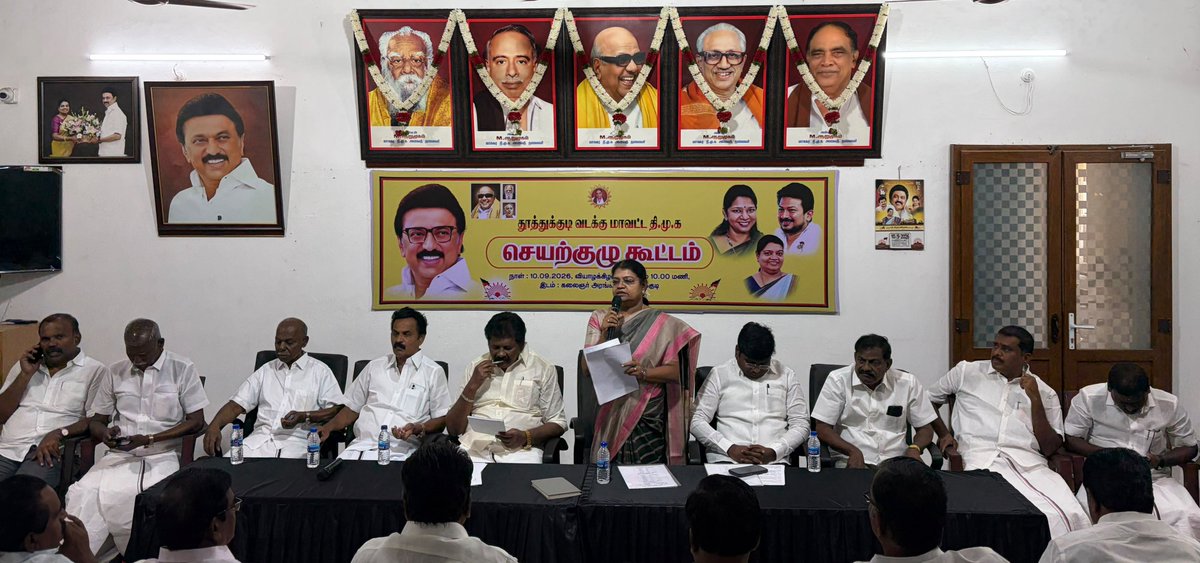geethajeevandmk's tweet photo. தூத்துக்குடி வடக்கு மாவட்ட கழக அவசர செயற்குழு கூட்டம் கலைஞர் அரங்கில் வைத்து இன்று நடைபெற்ற போது.

உடன் தலைமை கழக பிரதிநிதிகள் நல்ல சேதுபதி,தமிழ் கா அமுதரசன், விளாத்திகுளம் சட்டமன்ற உறுப்பினர் G.V.மார்கண்டேயன், கோவில்பட்டி சட்டமன்ற உறுப்பினர் கருணாநிதி மாநகர செயலாளர் எஸ்.ஆர்.ஆனந்தசேகரன்,தலைமை செயற்குழு உறுப்பினர் ஜெகன் பெரியசாமி,மாவட்ட அவைத்தலைவர் செல்வராஜ் ஆகியோர் முன்னிலை வகித்தனர்.மேலும் கூட்டத்தில் தூத்துக்குடி தொகுதி கழக மாநகர பகுதி செயலாளர்கள், 
விளாத்திகுளம் தொகுதி ஒன்றிய பேரூர் கழக செயலாளர்கள்,
கோவில்பட்டி தொகுதி நகர ஒன்றிய பேரூர் கழக செயலாளர்கள்,  மற்றும் மாவட்ட அணி அமைப்பாளர்கள், சிறப்பு அழைப்பாளர்கள் திரளாக கலந்து கொண்டனர்.

#DMK