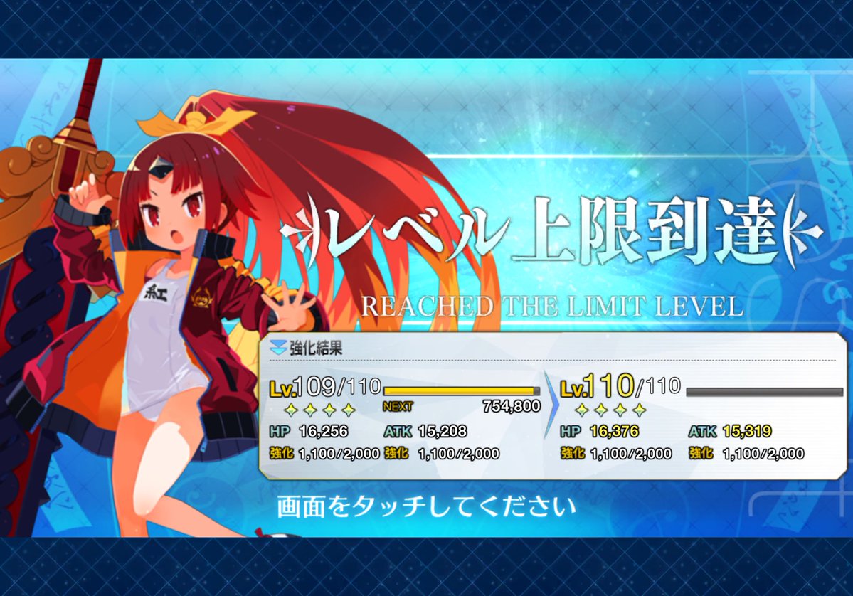 4ira_033's tweet photo. lv110、1人目は最初からずっと一緒に攻略してくれた水着紅閻魔！
初めて種火周回したけど思ったよりしんどかった､､
みんなすごい https://t.co/rYSadfU8HR
