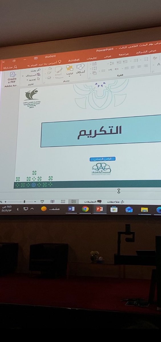 nnoir2003's tweet photo. بكل فخر أعتز بمشاركتي وتكريمي في يوم البحث العالمي لعام 1447هـ، وهي مناسبة أقدّر ما حملته من قيمة علمية وتجربة ثرية أضافت إلى مسيرتي الكثير.
 أعدّه حافزًا لمواصلة التعلم والعطاء، والسعي نحو مزيد من التميز والإنجاز، والمساهمة في مسيرة البحث والمعرفة❣️ https://t.co/ie2PXBnuCv