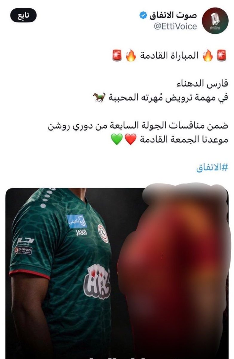 Samir86496's tweet photo. الكورة وما أدراك مالكورة كم فرقت وكم تسببت بتفكك وتصدعات في المجتمع الواحد من أجل بلاستيكة ملعونة 

هذه الحادثة لم تكن الأولى ولن تكون الأخيرة والمشكلة في المستديرة التي جننت الناس وألهتهم وضيعت أعمارهم وأوقاتهم ومرؤتهم. https://t.co/GI5qwrjqSu