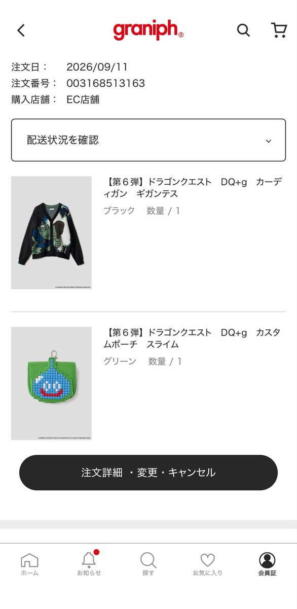 N528Yi's tweet photo. うわああ🤯
本命ギガンテス買い物カゴにいれたとこまでで力尽きてた...😴

やばい！完売？！と思ったら、まだsold outなってないやつでよかった😌
商品ページ見てたら悩んでたスライムもまだいて追加してしまった...💸やったー🙌 https://t.co/UnOPjd92Q7