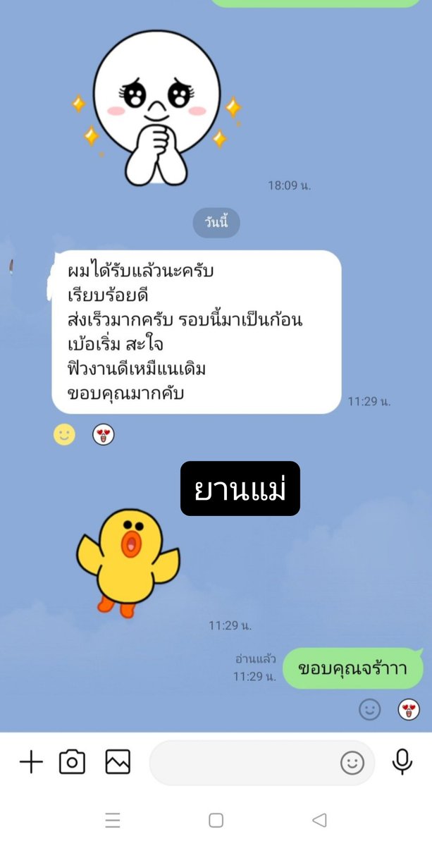 fanwan2002's tweet photo. เครดิตมีอีกเยอะ https://t.co/kfKAc52UIA