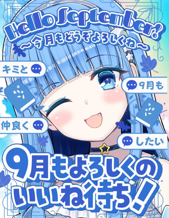 星乃紅茶🌠☕️ on X: 