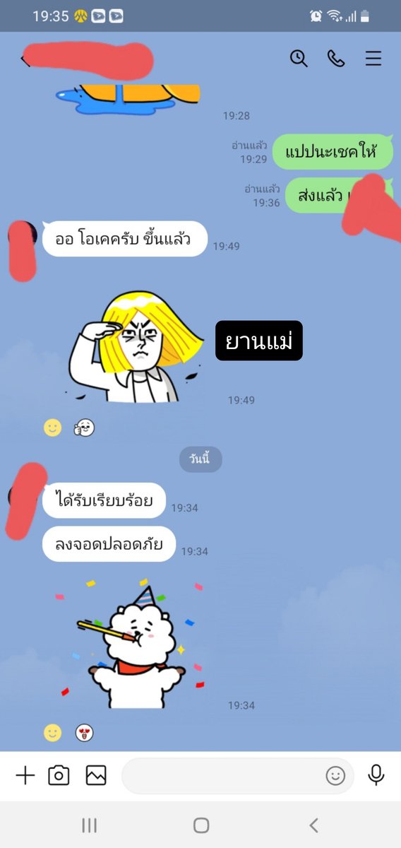 fanwan2002's tweet photo. เครดิตมีอีกเยอะ https://t.co/kfKAc52UIA