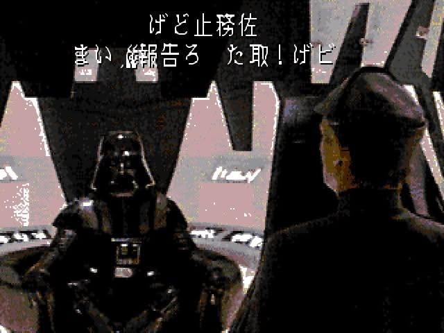 ScummVM's tweet photo. The Rebel Alliance Needs YOU! Rebel Assault I &amp; II Ready for Testing
https://t.co/tQASG9HecO https://t.co/EPs4seMm4H