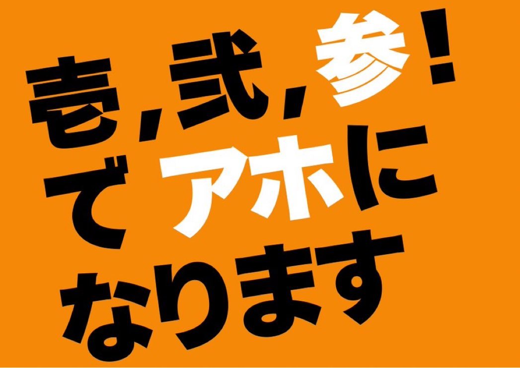 chan_eil_srian's tweet photo. @jinkamiya (笑) https://t.co/VLVa5zsrBB