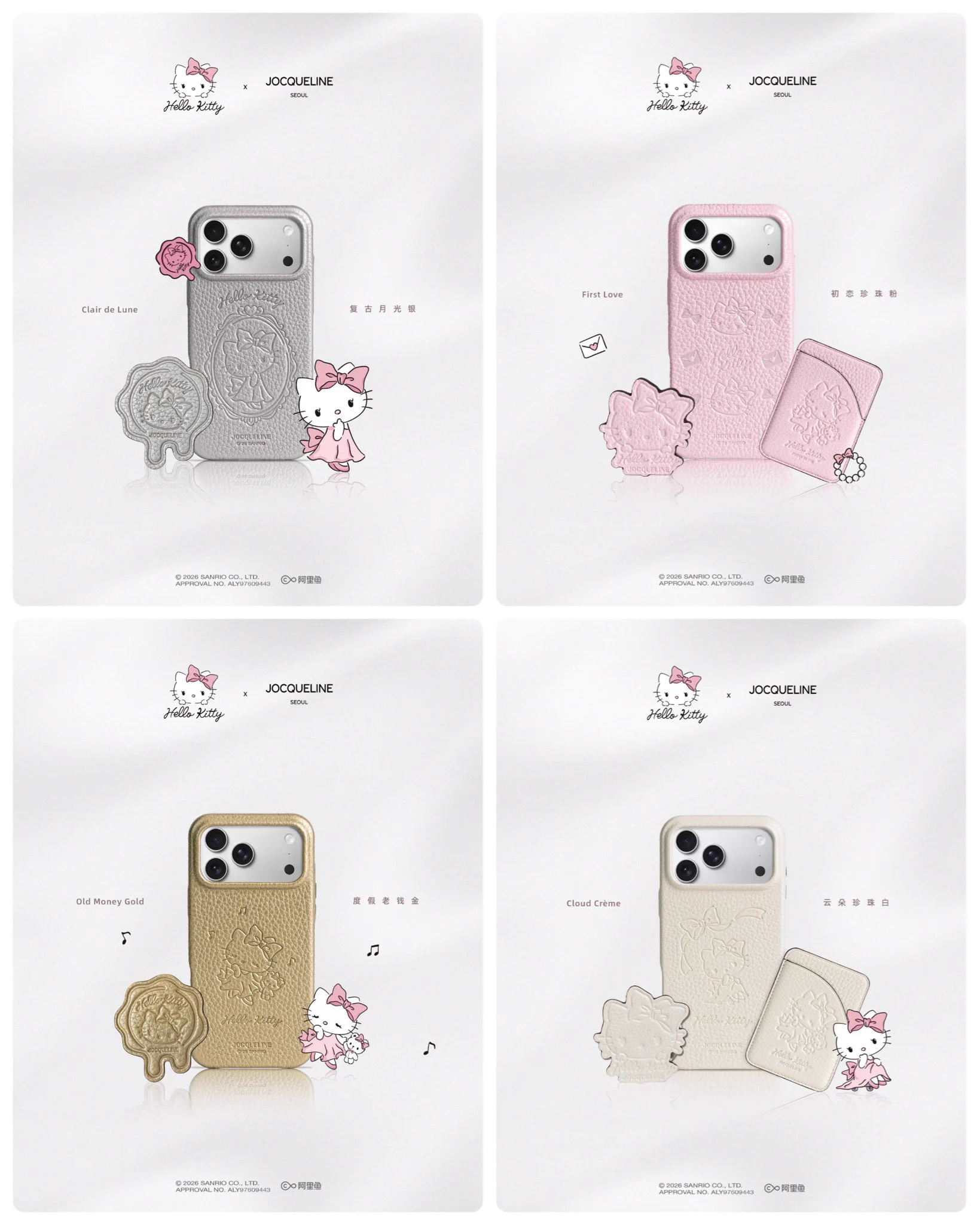 Sanrio fan info JP 🎀 on X: 
