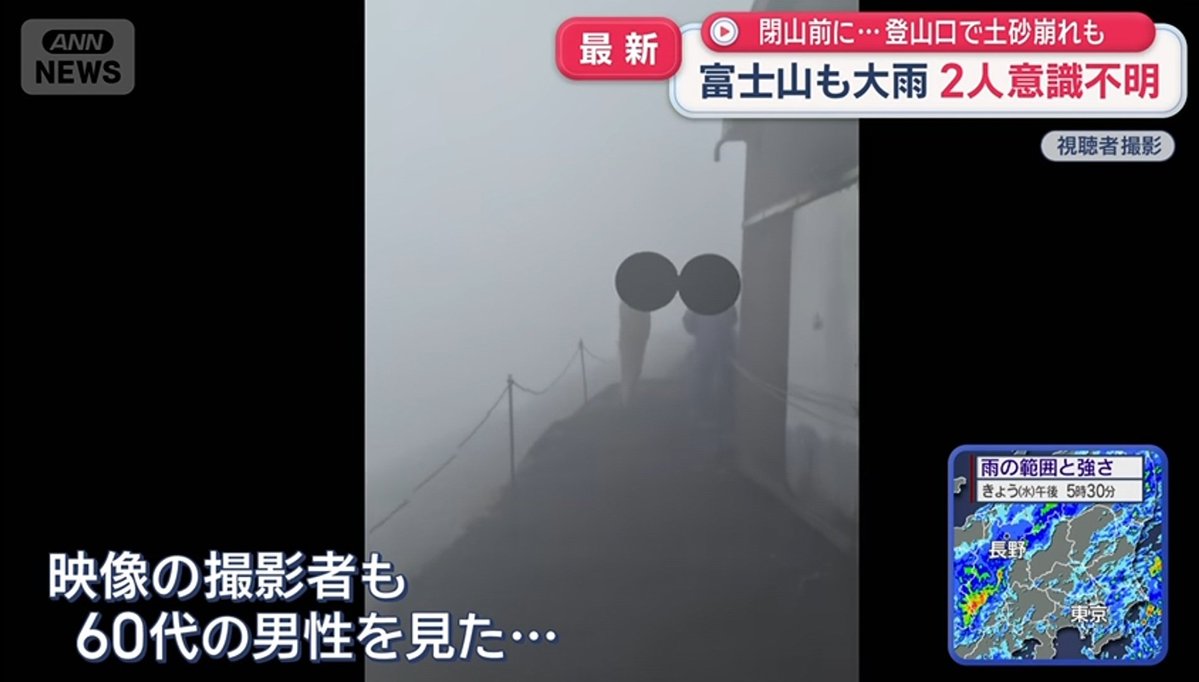 reong_mmy's tweet photo. 【取材に協力しました】
先日の富士山での大雨について、当時現場にいた者として、できる限り取材に協力しました。当時、富士宮口新七合目付近で発見された意識不明の男性について、私は第二発見者となり、山小屋の方や静岡県警と連携しながら対応に当たりました。

当時の状況は、以下の通りです。

AM7:00頃 富士宮口新七合目「御来光山荘」
　　　         男性が1名倒れているとの報告
AM7:05頃 110番通報をしながら現場に向かう
AM7:10頃 現場での蘇生は危険と判断（引き返し）
AM7:30頃 警察が現地に向かうのを断念したとの連絡

富士宮口九合目には静岡県警の山岳遭難救助隊が常駐しています。しかし、この日はその救助隊でさえ、暴風雨のため現場へ向かうことを断念せざるを得ない状況でした。それほど強い雨と風が吹き荒れていました。

「蘇生したい。助けたい。」

そう思っていても、自分自身の生命にも危険が及ぶ状況では、進むことができませんでした。

普段、救命講習を行い、「目の前の命を救うために行動してほしい」と伝えている自分が、目の前に助けを必要としている人がいるにもかかわらず、引き返さなければならなかった。その判断が必要だったと分かっていても、今でも悔しさが残っています。

ただ、警察の山岳遭難救助隊でさえ救助活動を断念するほどの状況だったということを、ぜひ知ってほしいと思います。

富士山を、決して甘く見ないでほしい。

閉山直前に亡くなったと報じられた２名のタイ人男性は、それぞれ単独で登山していたとされています。そのうち１名は十分な装備をしていたと私の目で確認しました。それでも、助からない。

登山では、装備を整えれば絶対に安全になるわけではありません。天候や気温、風、体力、高山病など、人間の力だけではどうにもならない状況があります。

一方で、富士山では軽装で登ろうとする人も実際に目にします。私自身、タンクトップやサンダル姿の登山者を見たことがあります。また、現地で話を聞く中で、「昨日、富士山に登ることを決めた」という海外からの登山者にも出会いました。

国籍にかかわらず、十分な準備をせずに富士山へ入ることは、自分自身だけでなく、救助に向かう人の生命まで危険にさらす可能性があります。

こうした事故を少しでも減らすため、政府や関係自治体には、救助費用のあり方だけでなく、悪天候時の入山規制や、十分な準備を伴わない弾丸登山への対策について、さらに踏み込んだ議論を進めていただきたいと思います。

「助けたい」と思っても、助けに行くことすらできない。人生で初めて「助けられない命」に直面した、私の経験でした。亡くなられた方のご冥福を心よりお祈りいたします。

https://t.co/wUfgxfVGUh