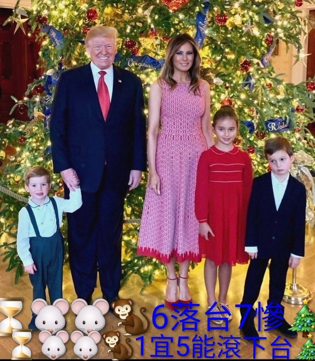 linxiuhao11's tweet photo. @Elysee @EmmanuelMacron ⏳🐭🐭🎄👏🤴👸🐎🐕💧🦀👨‍👩‍👧‍👦🌏🌎🌍 https://t.co/zIHOB3Ud8f