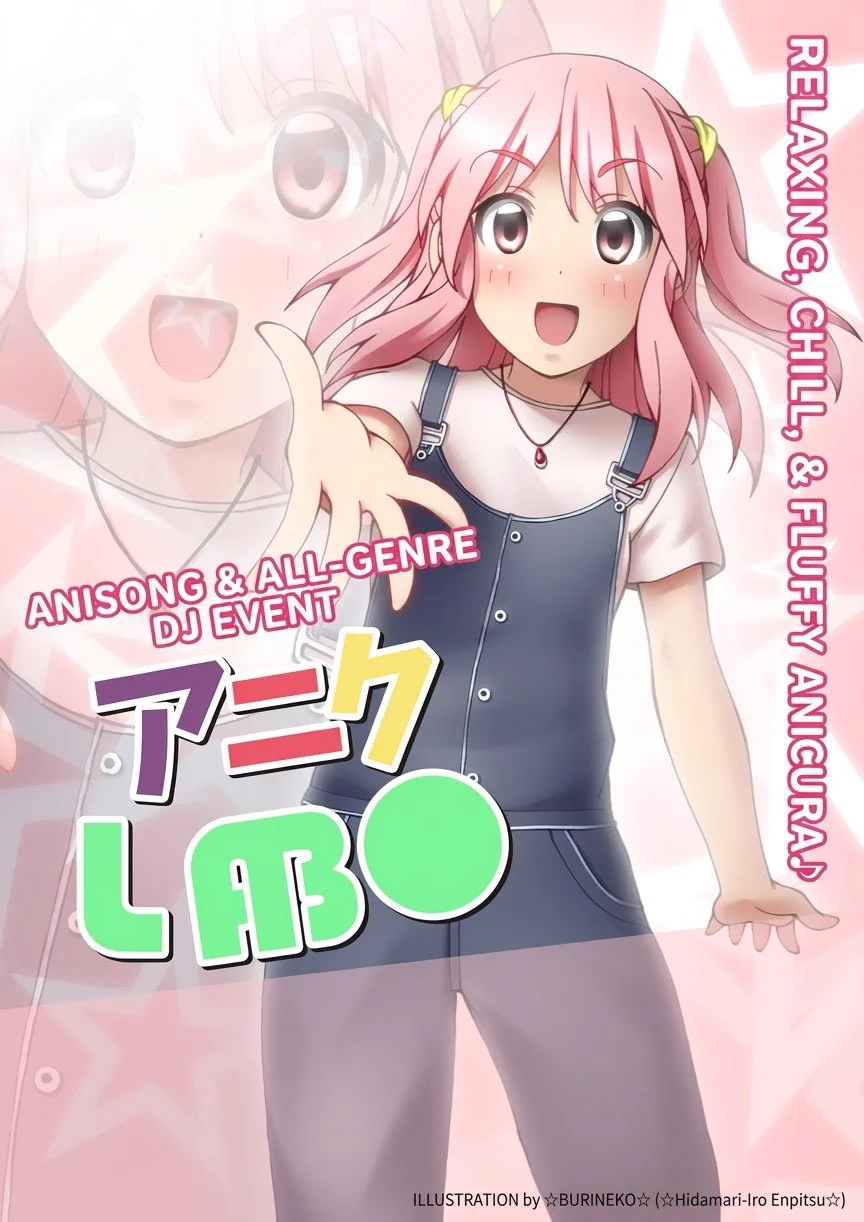アニクLABO Next → 7/25浜松アニソン大夏祭り団体出演 on X: 