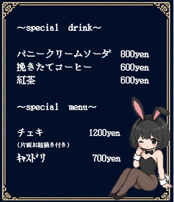 EBE_Nagoya's tweet photo. \今週末のエデン名古屋/

9/11（金）ガチトルコ料理バー🇹🇷（@kutakarn_itow ）
9/12（土）占いBBAと占い場BAR🔮（@snowcafe5 ）
9/13（日）バニぎりBAR👯🍙（@pooch_shelf @yaritakyayareba ）

ぜひお越しください〜！！ https://t.co/xqRzND9uu5