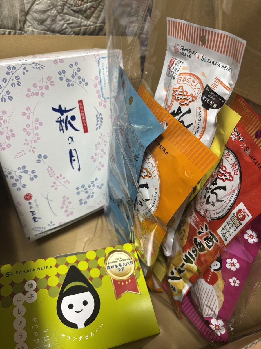 Recordi_SS's tweet photo. 昨日許可さんからオランダせんべいなるものをいただくの巻
よく食べている話しを聞いていたけど、食べたことなかったから超楽しみ！！ありがとう〜！！ https://t.co/OQxbeHJcn5