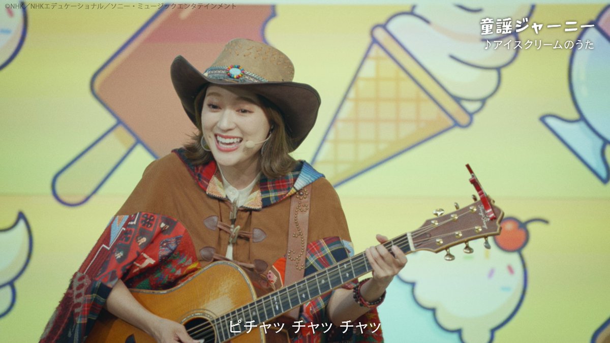 thewakeybase's tweet photo. みんな、Awakey〜！
きょうの #TheWakeyShow は
／
#ドーネ の【童謡ジャーニー】🎸🎶
＼

今回は、NHK仙台放送局で行ったLIVEをお届け♪
🍨アイスクリームのうた
🎶うたえバンバン

みんなで歌って踊って、とっても嬉しかったよ🤍

▽▼ＤＪウェイキーの選曲リスト▼▽
🦝しょうじょう寺のたぬきばやし
🌛ピアノ・ソナタ第14番「月光」
🚀アポロ/ポルノグラフィティ

見逃しちゃった人も大丈夫！👀✨
Eテレ夕方5:10からの再放送をチェックしてね📺💕

#ウェイキー #TheWakeyShow