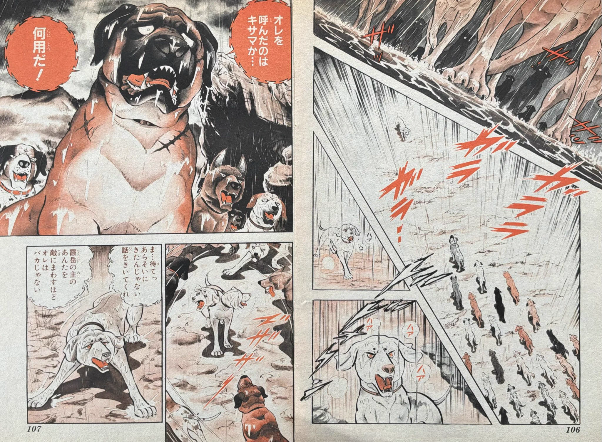 kojiro1888 on X: 