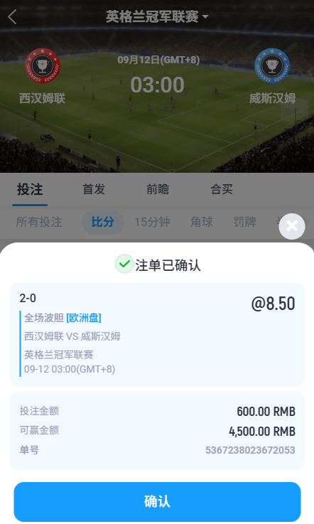 AlexandreRangel's tweet photo. 连红挑战之第四场

⚽️【英冠】03:00｜西汉姆联 vs 威斯汉姆
🎯 推荐：西汉姆联 -1
🎯 竞彩：让胜
🎯 参考比分：2-0、3-1、3-0

西汉姆近期进攻状态不错，连续多场有进球，主场面对雷克瑟姆实力优势明显，本场看好西汉姆联赢球并争取赢盘。

#英冠 #西汉姆联 #雷克瑟姆 #竞彩 #足球推荐 https://t.co/heg7MvGWtq