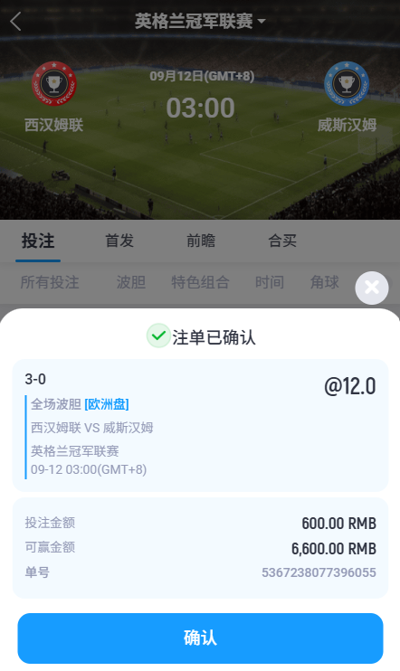 AlexandreRangel's tweet photo. 连红挑战之第四场

⚽️【英冠】03:00｜西汉姆联 vs 威斯汉姆
🎯 推荐：西汉姆联 -1
🎯 竞彩：让胜
🎯 参考比分：2-0、3-1、3-0

西汉姆近期进攻状态不错，连续多场有进球，主场面对雷克瑟姆实力优势明显，本场看好西汉姆联赢球并争取赢盘。

#英冠 #西汉姆联 #雷克瑟姆 #竞彩 #足球推荐 https://t.co/heg7MvGWtq
