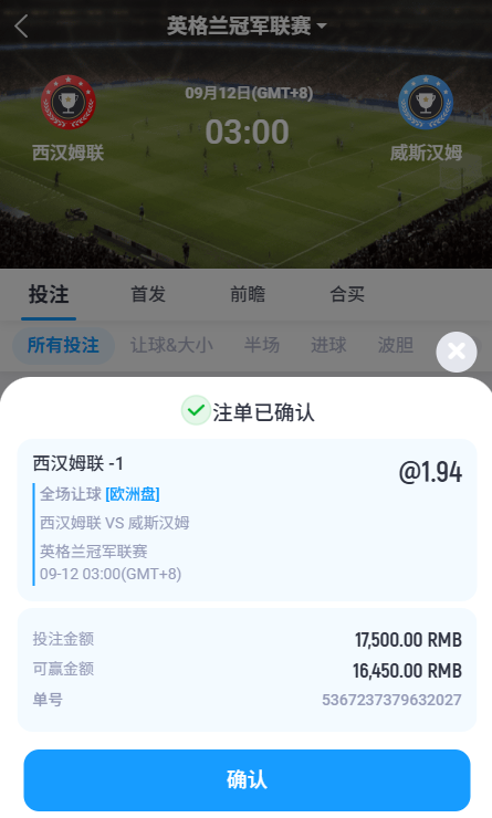 AlexandreRangel's tweet photo. 连红挑战之第四场

⚽️【英冠】03:00｜西汉姆联 vs 威斯汉姆
🎯 推荐：西汉姆联 -1
🎯 竞彩：让胜
🎯 参考比分：2-0、3-1、3-0

西汉姆近期进攻状态不错，连续多场有进球，主场面对雷克瑟姆实力优势明显，本场看好西汉姆联赢球并争取赢盘。

#英冠 #西汉姆联 #雷克瑟姆 #竞彩 #足球推荐 https://t.co/heg7MvGWtq