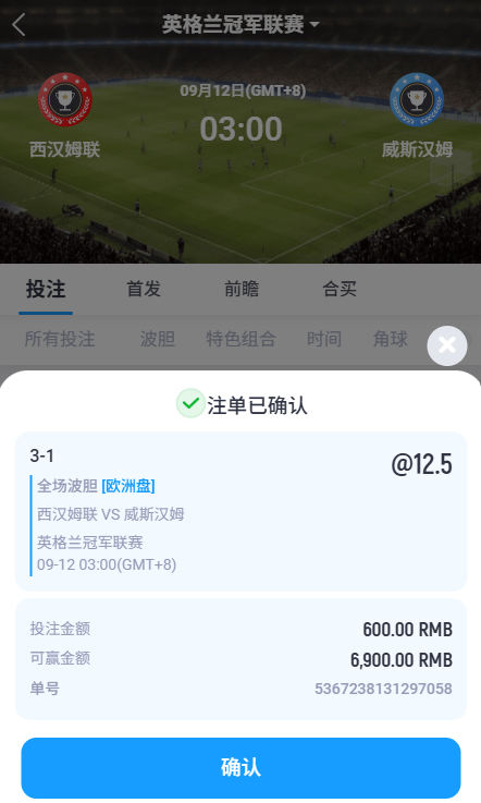 AlexandreRangel's tweet photo. 连红挑战之第四场

⚽️【英冠】03:00｜西汉姆联 vs 威斯汉姆
🎯 推荐：西汉姆联 -1
🎯 竞彩：让胜
🎯 参考比分：2-0、3-1、3-0

西汉姆近期进攻状态不错，连续多场有进球，主场面对雷克瑟姆实力优势明显，本场看好西汉姆联赢球并争取赢盘。

#英冠 #西汉姆联 #雷克瑟姆 #竞彩 #足球推荐 https://t.co/heg7MvGWtq
