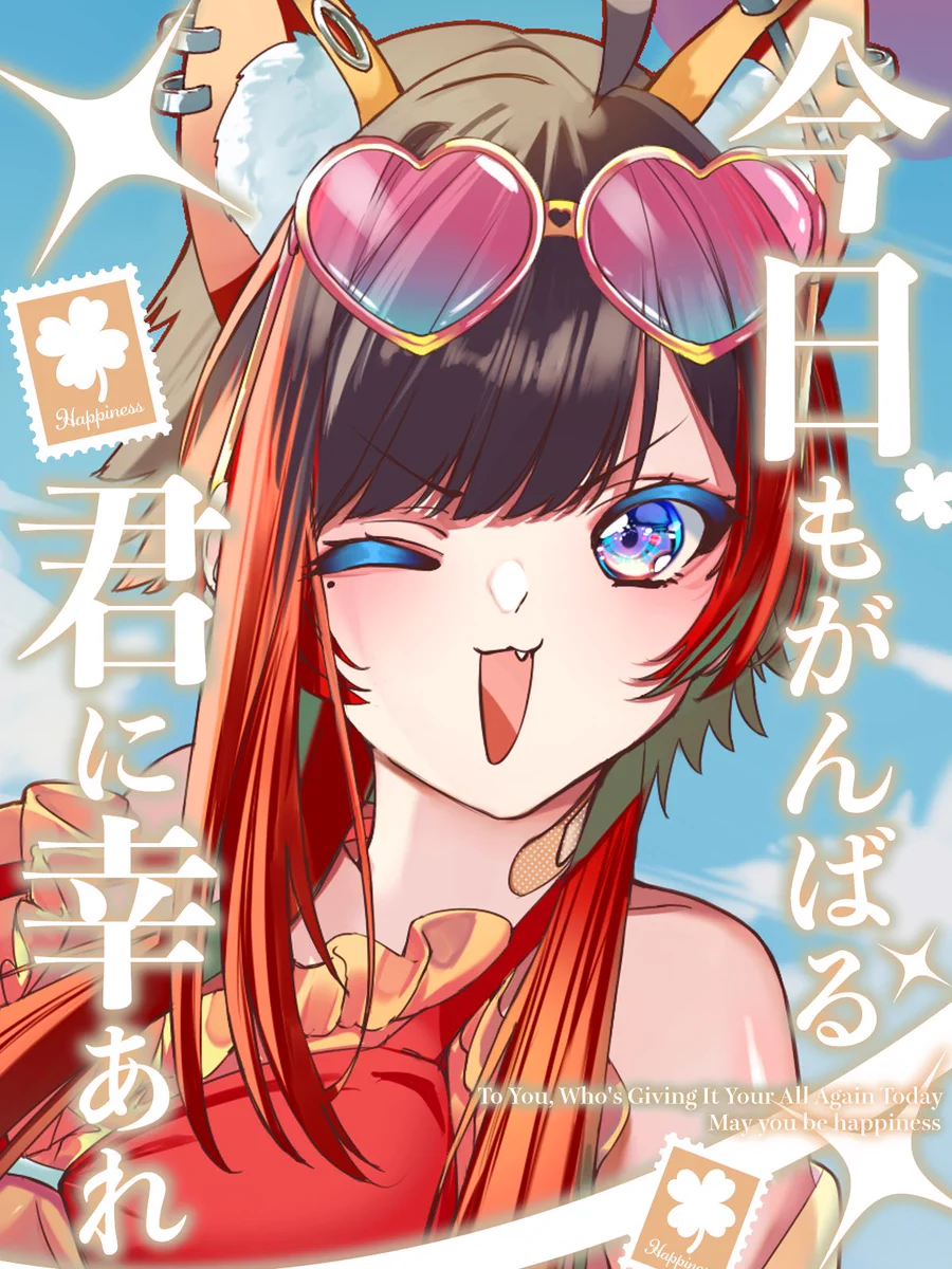 狐島琉汰🦊🍻 (@Kojim4_xxxx) / X