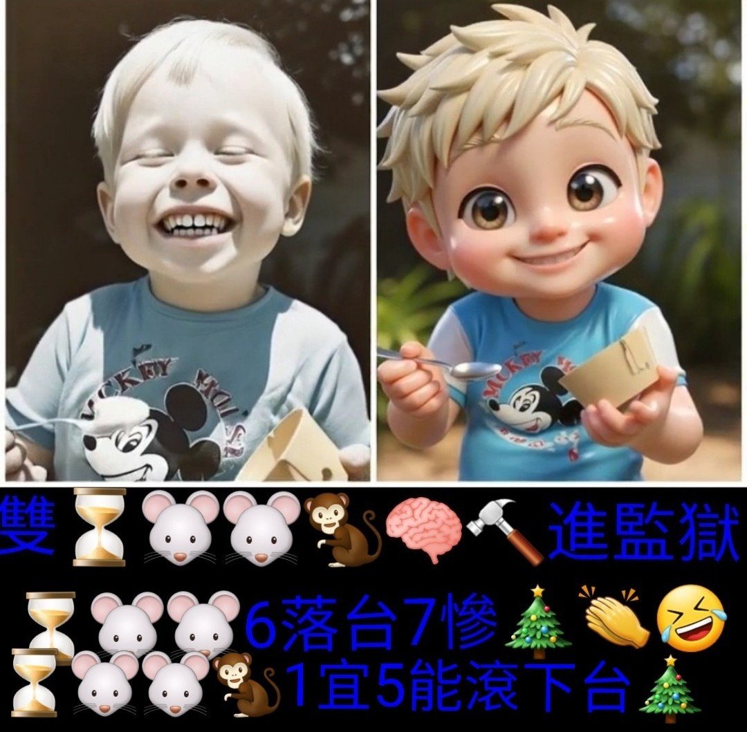 linxiuhao11's tweet photo. @elonmusk ⏳🐭🐭🎄👏🤴👸🐎🐕💧🦀👨‍👩‍👧‍👦🌏🌎🌍 https://t.co/syNR8mqnL3