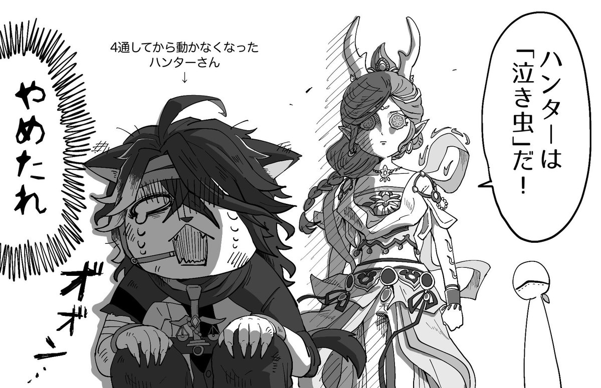 kamiLv5552's tweet photo. 野良祭司のチャットでハンター萎え落ちをすぐ察せたけど追撃すぎる https://t.co/zk6M1ccBln