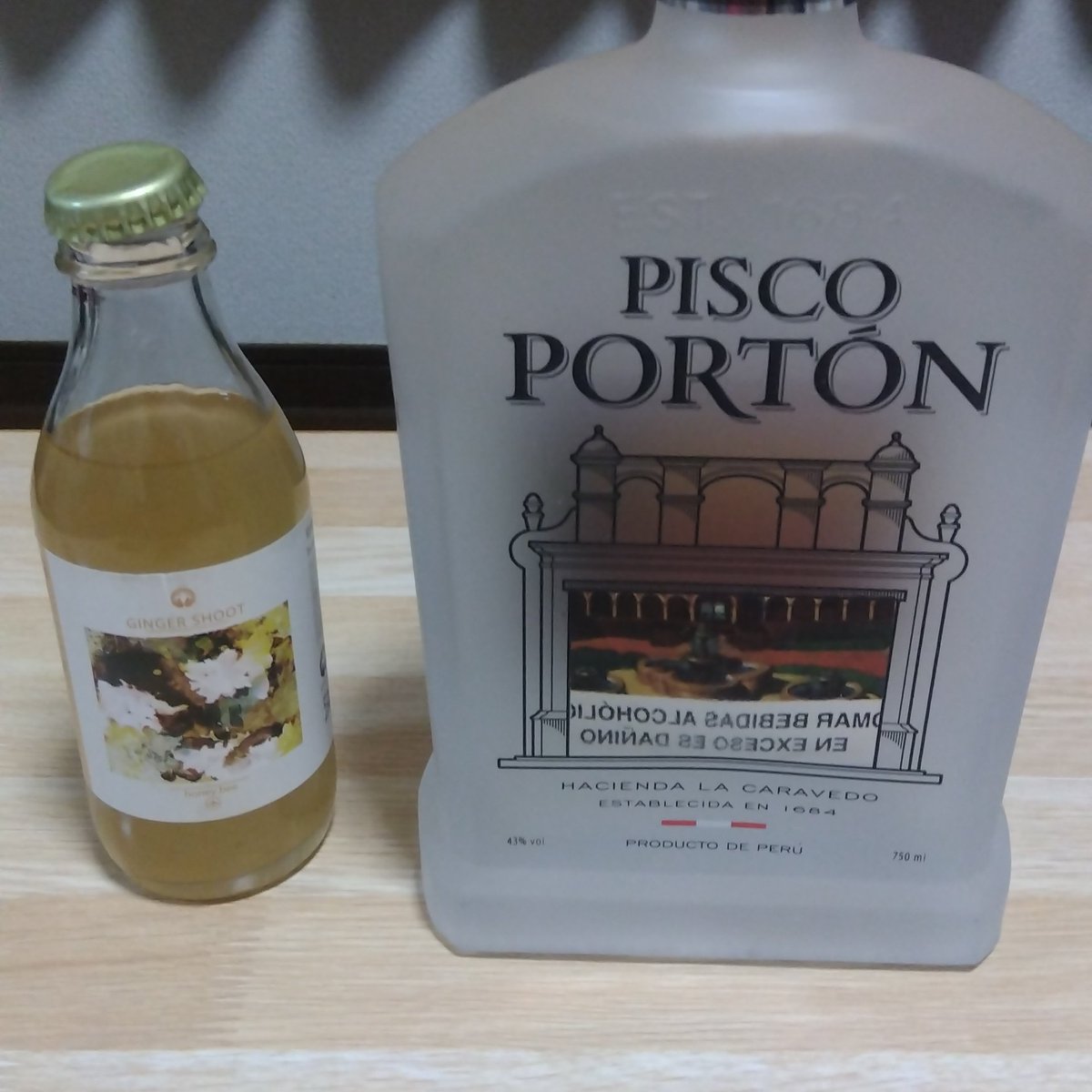 krtm0123's tweet photo. ピスコ飲むよ！ https://t.co/asP6tuby66
