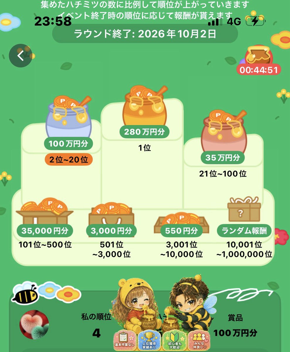 masajyu0602's tweet photo. https://t.co/XhLjEE4Obk

9月3日　0時
争奪戦争奪戦はじまったよー

現在4位❣️

エリエールメンバー募集中〜
興味ある方はコメント、
DMお願いします❣️

#金魚すくいバトル 
#tiktoklite
#はちみつ争奪戦
#金魚争奪戦
#サッカーチャレンジ
#ポイ活 https://t.co/JnbrCnB1HG