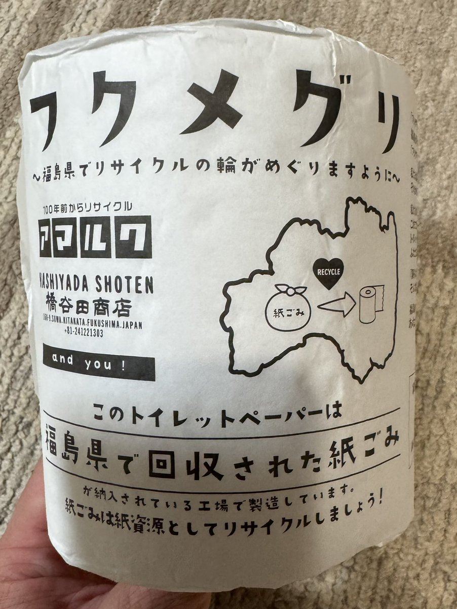 takizawa0914's tweet photo. 【今日のごみトリビア】
可燃ごみに入れているチラシやお菓子の箱、封筒は古紙の日に出せば資源になります！トイレットペーパーになったり、週刊誌になります！可燃ごみも減るので、有料袋の地域の人は節約にもなりますよ！ https://t.co/0Q5yOKa6fg