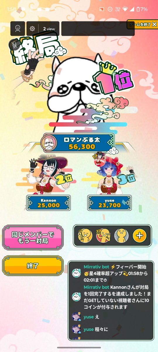 Kannon_Beta's tweet photo. 本日のハイライト https://t.co/OGizMMaNcf